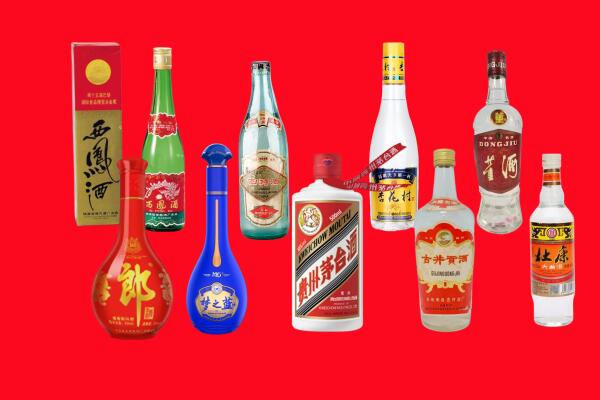 保定定州市回收名酒.jpg